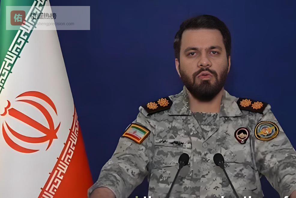 4月13日伊朗军方彻底摊牌！面对美军步步紧逼，伊朗中央司令部发言人撂下狠话：波斯湾和阿曼海港口安全要么属于所有人，要么不属于任何人