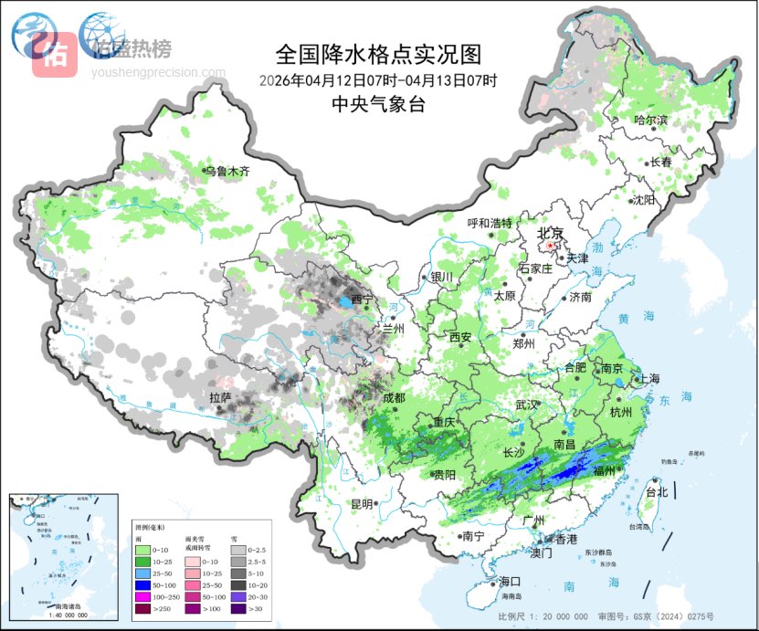 江南华南雨水持续在线！防范次生灾害风险！丨天气展望