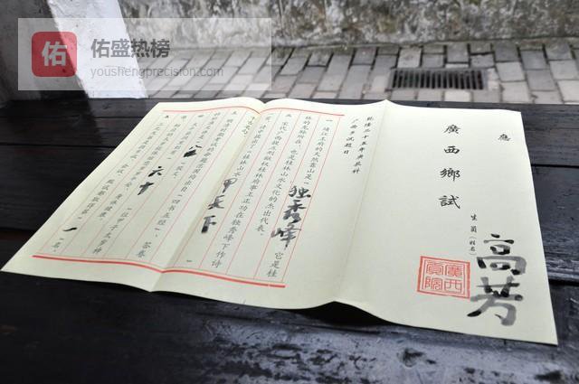 古代科举考试难度如何？