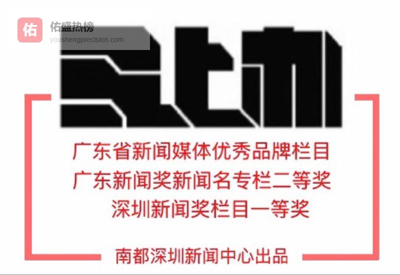 深圳这座天桥有答案了！官方回应：将择机优化启用