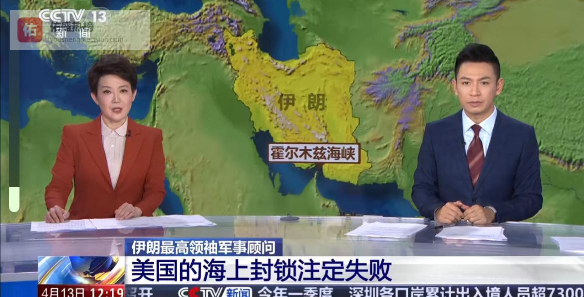 伊朗对美国发出新警告！