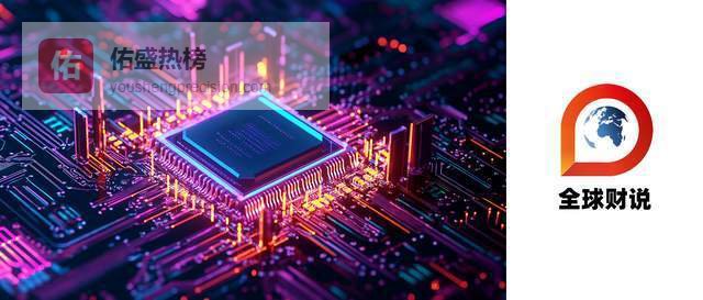 紫光国微2025年报深度解析：净利润上涨22% 特种芯片扛起半壁江山