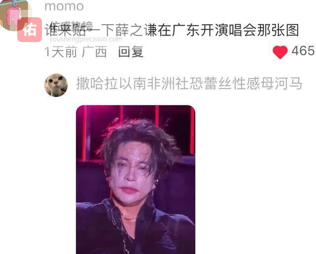 湿热带美学崛起：一场因汗水掀翻粉底液的美妆革命