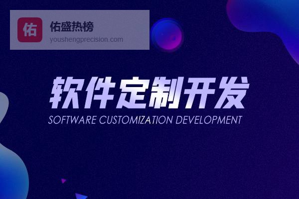 开发微信小程序要多少钱｜现状