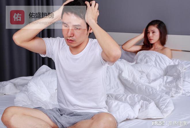 司美那非：20分钟起效，适用人群速看！！