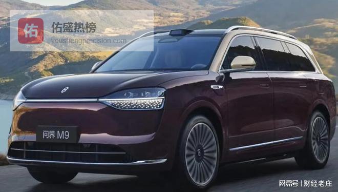 全球前10新能源汽车品牌，中国占了七个，比亚迪第1，小米第10