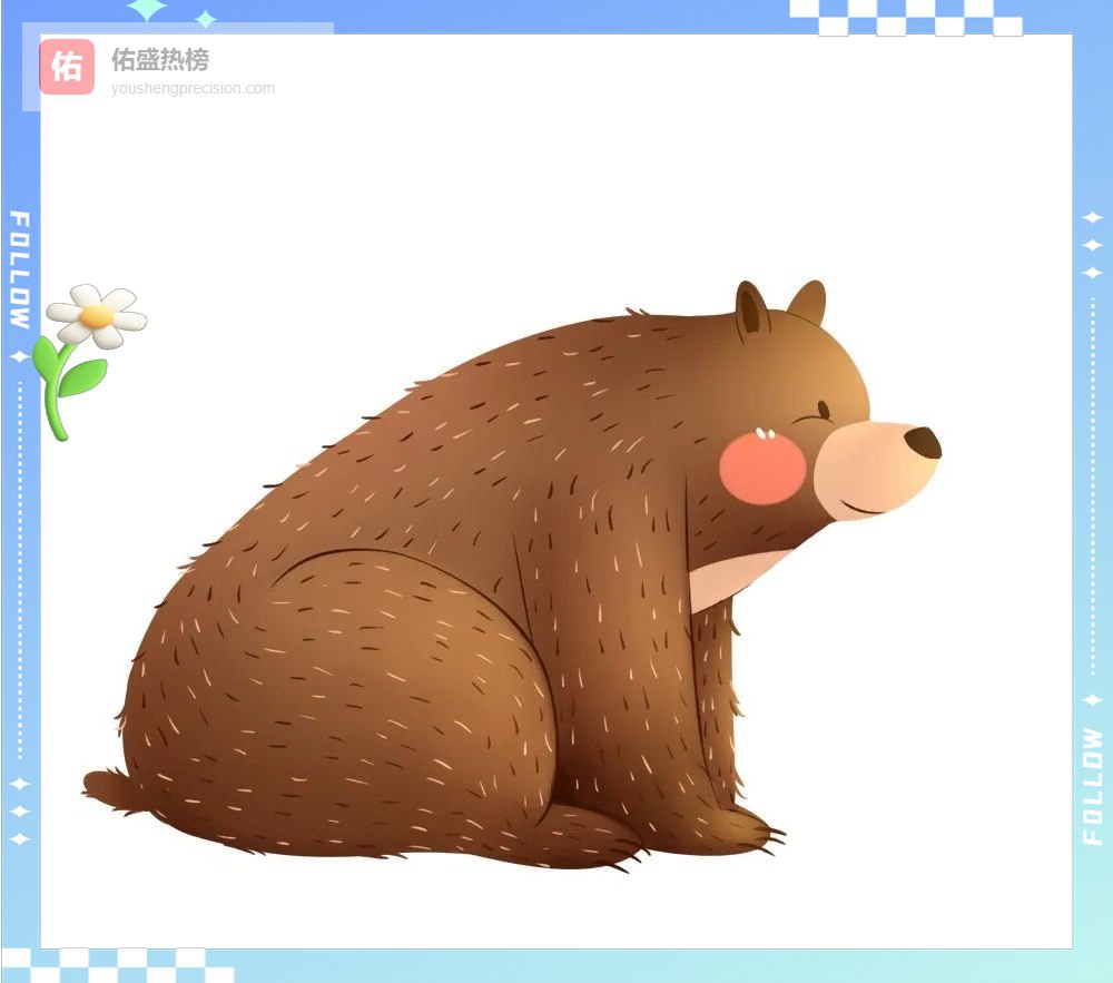 懒熊变田主：兔子家的“唤醒”计划