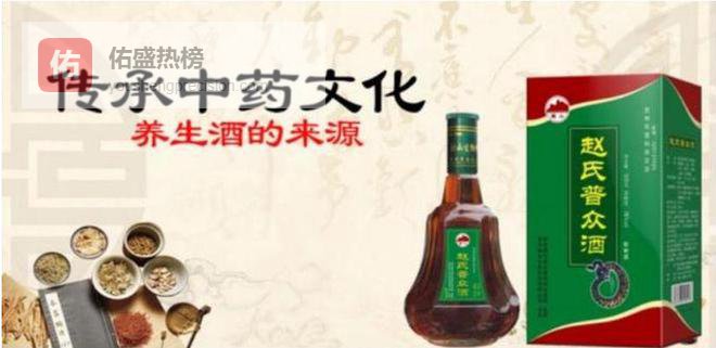 赵氏普众酒：品酒寻味，于一盏清醇中见天地