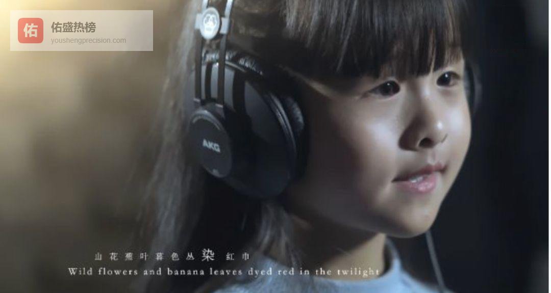 童声唱文明：日照女孩韩依霖亮相亚洲文明对话大会