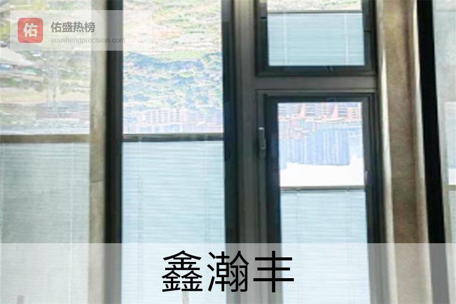 常州钢化玻璃百叶窗安装视频 鑫瀚丰