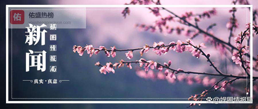 42岁唐嫣上海时装周穿米色套装，状态年轻气质绝佳引全网羡慕