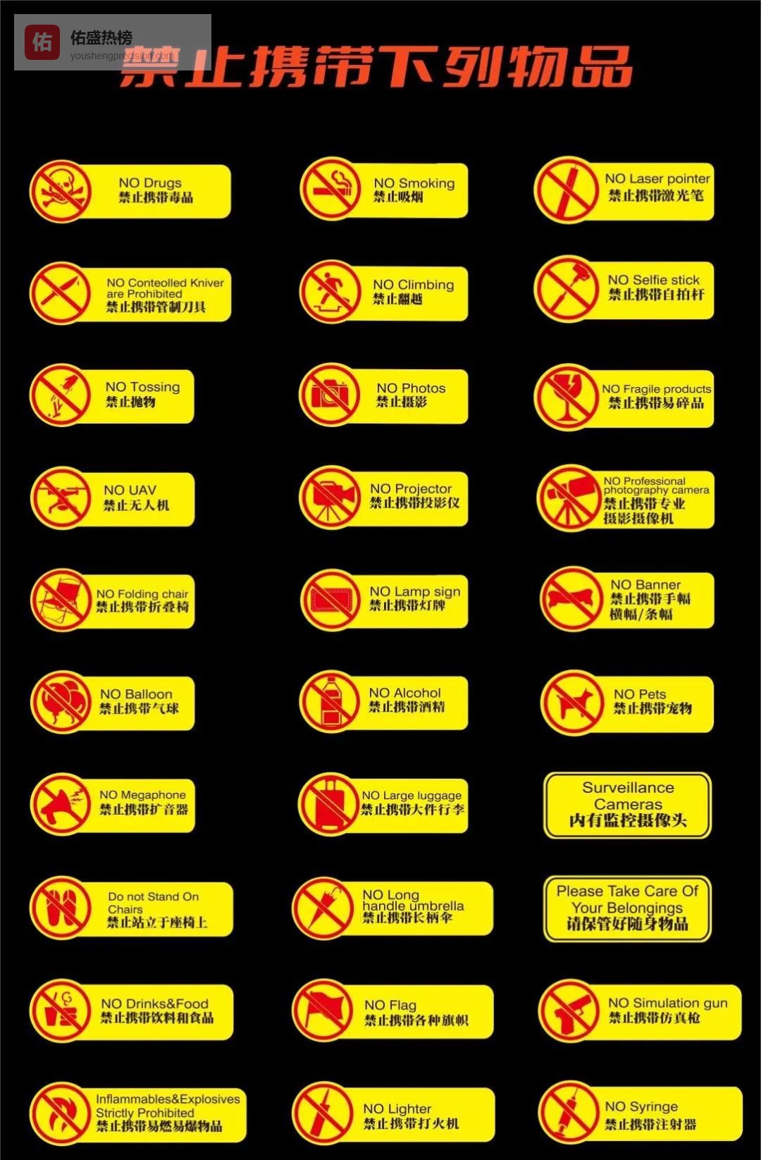 清远站“天外来物”全攻略：门票·交通·安保一次看懂