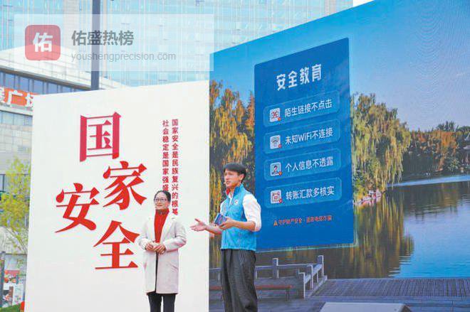 AI让国安宣传充满“科技范儿”