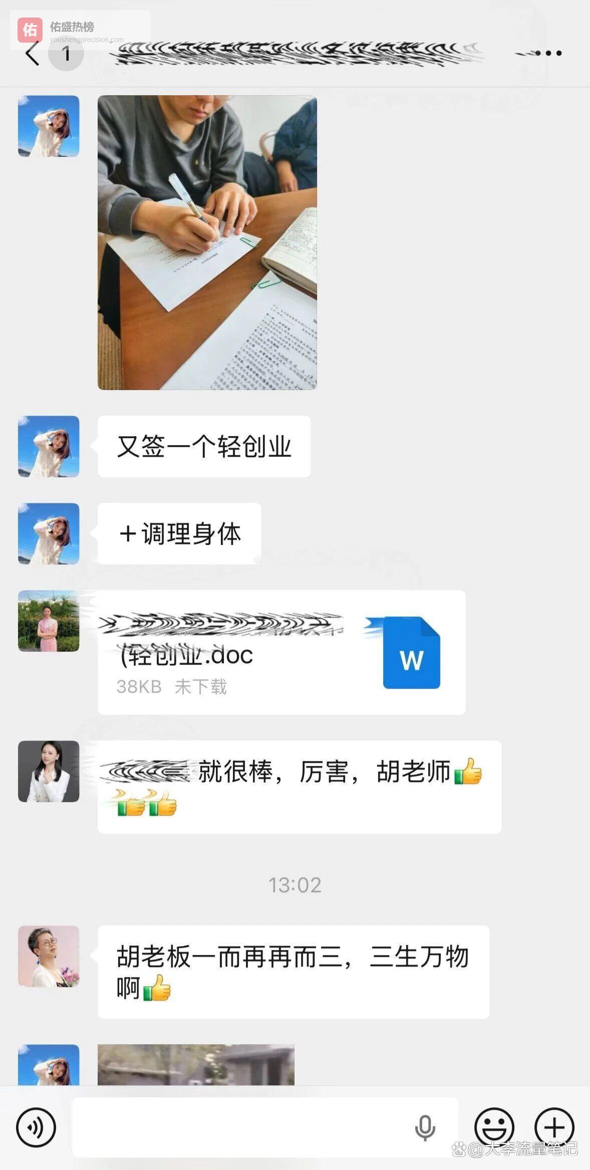 掌握正确的方法，养生馆门店经营起来会非常轻松！