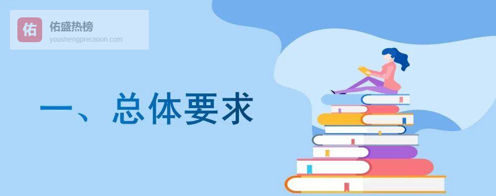 阎良区2023义务教育招生全解读：公平、就近、零择校