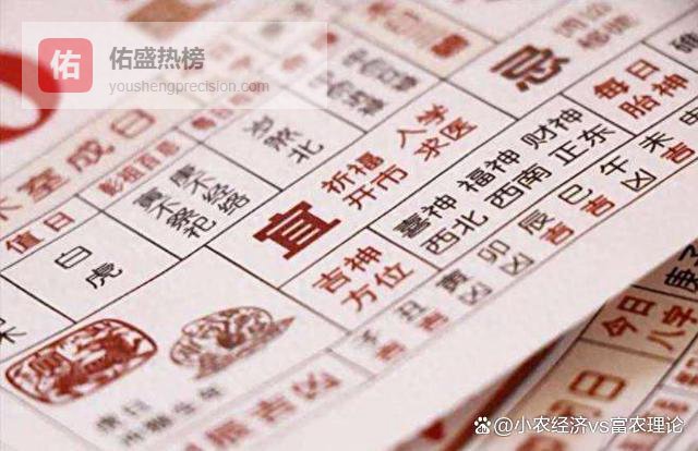 今日三月初七，是“闭日”，牢记4事别犯忌讳！哪4事？