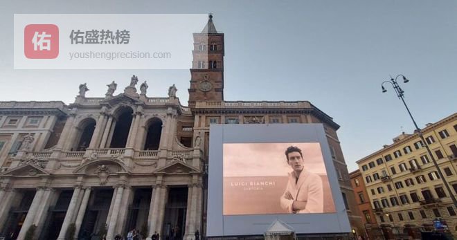 方济各教宗安息之地变“商场”？圣母大殿巨型广告屏争议再起