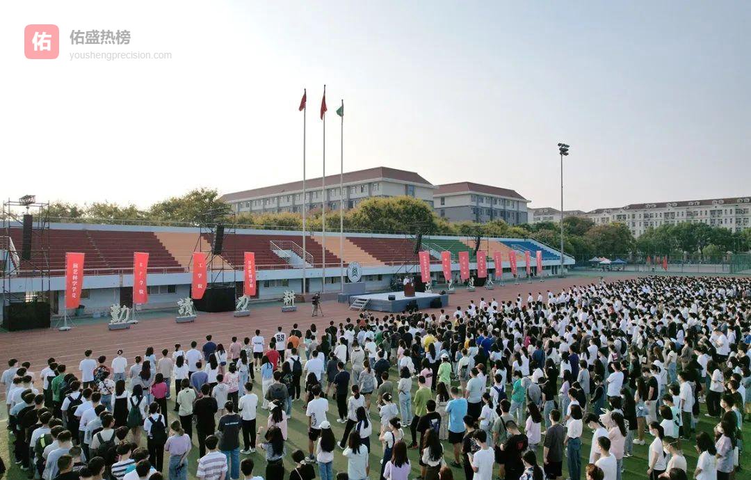 狮山潮声：4500名新生共赴科技自立新征程