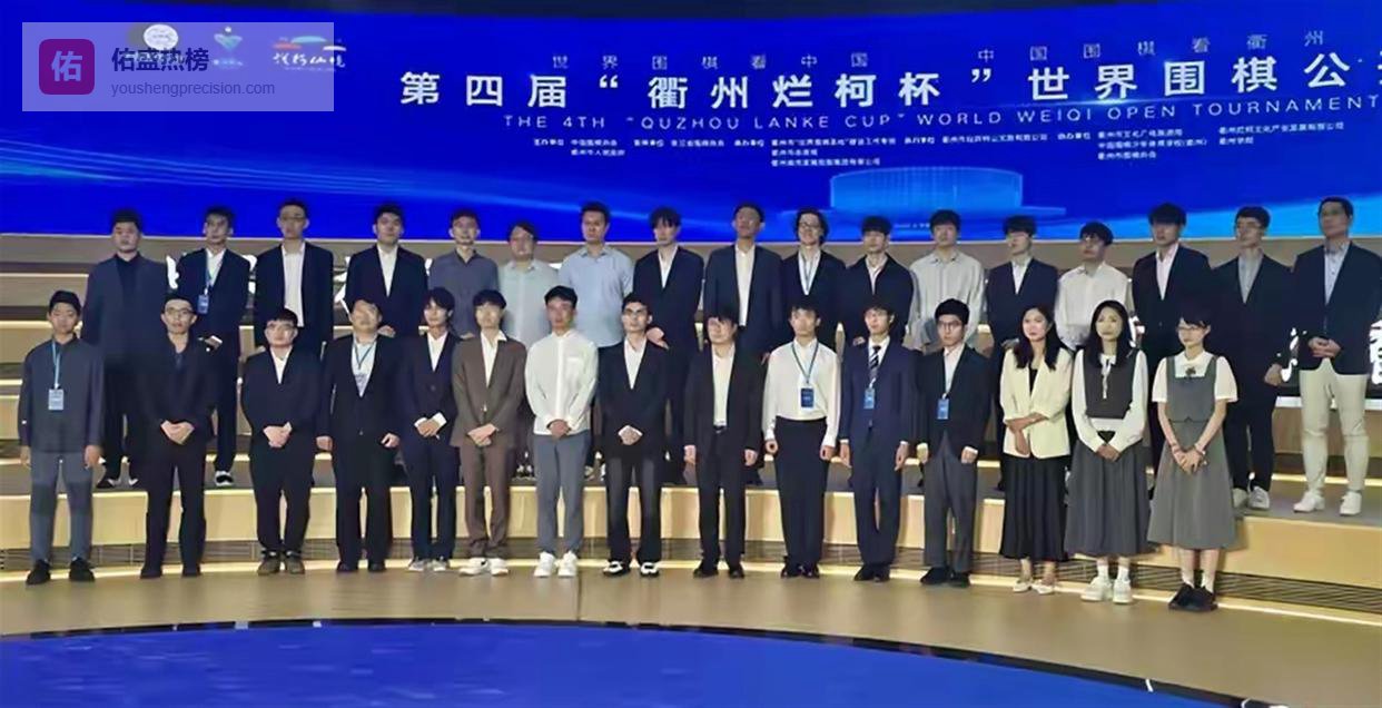 烂柯杯预选赛爆出惊天冷门：中国围棋军团外战八场全败，六场不敌韩国棋手究竟为何