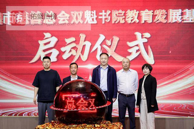 第三届双魁文化节在福鼎开幕