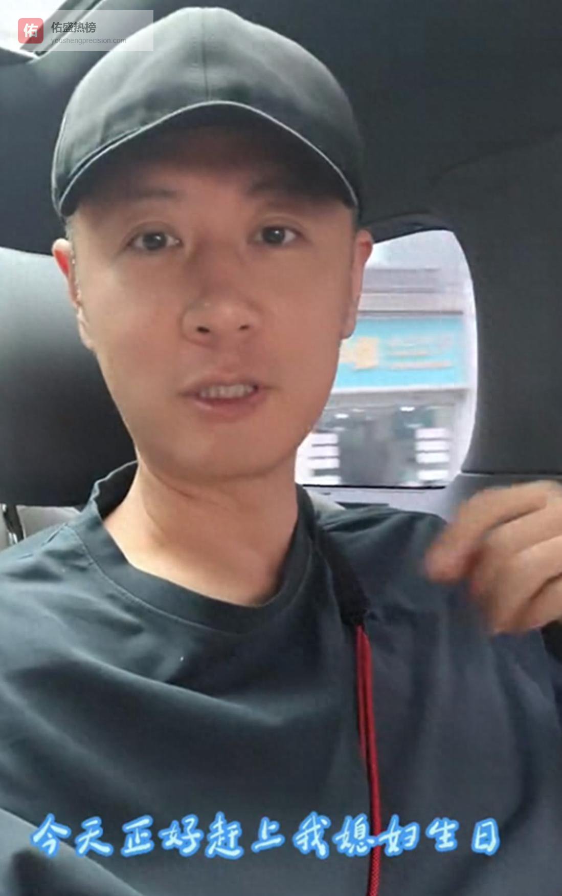 任重为孙骁骁庆生，二人同吃一碗面，重庆住独栋大别墅，院子超大