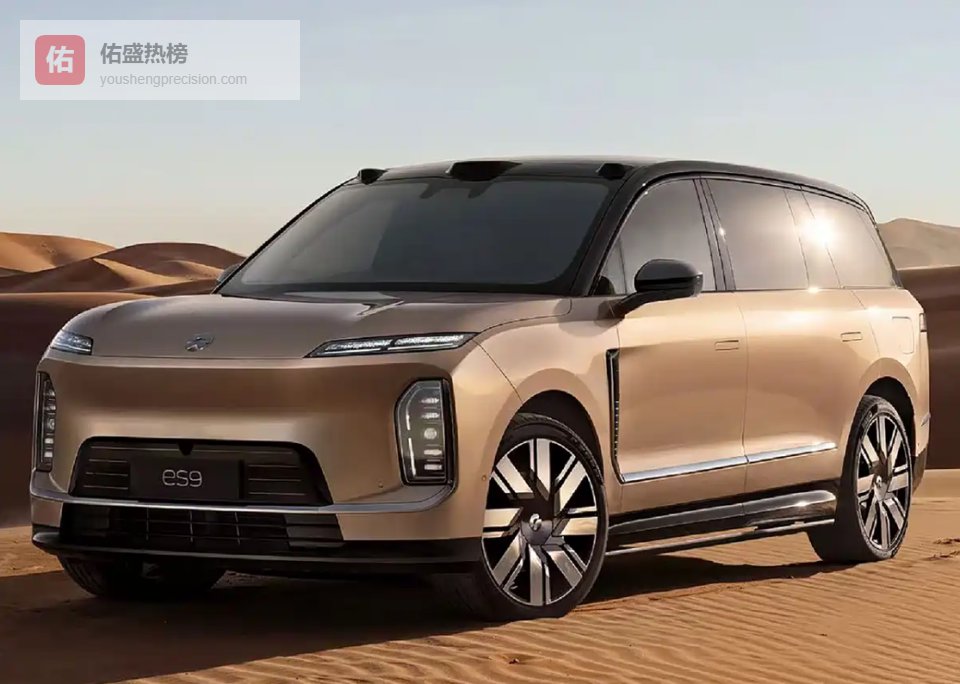 蔚来ES9实车亮相：车身超5.3米，配23寸轮圈与900V架构