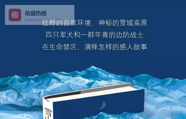 书里藏着的光：三段阅读启示录