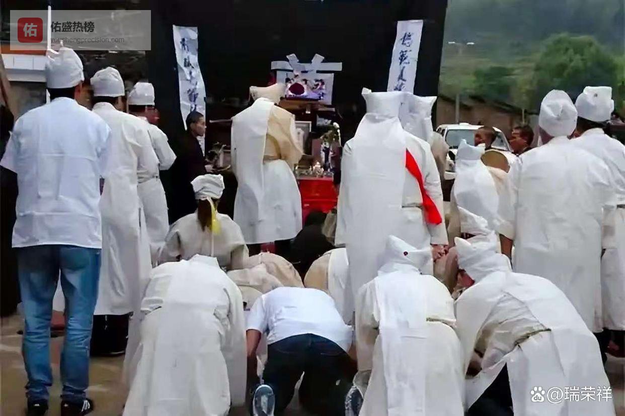 三七、五七祭奠习俗与讲究