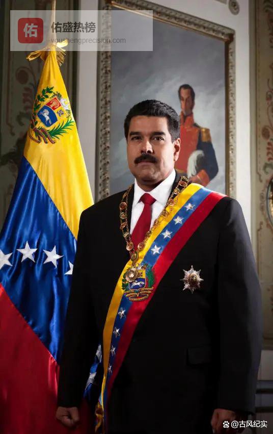 从马杜罗近况，想到巴拿马前首脑诺列加