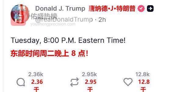 全市场都等在等明早八点