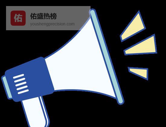 滨州“三免”荣誉证全流程指南