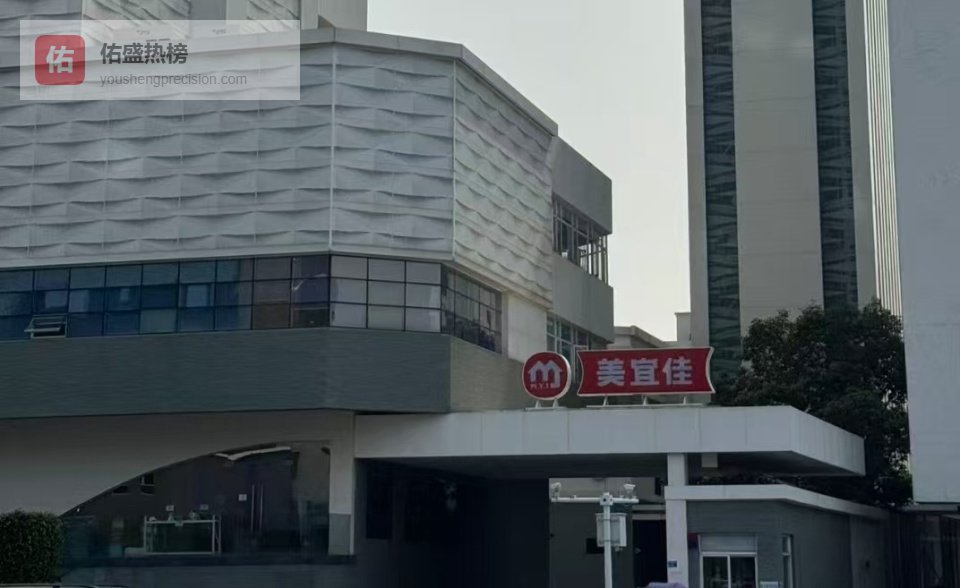 美宜佳解约涉烟问题门店606家