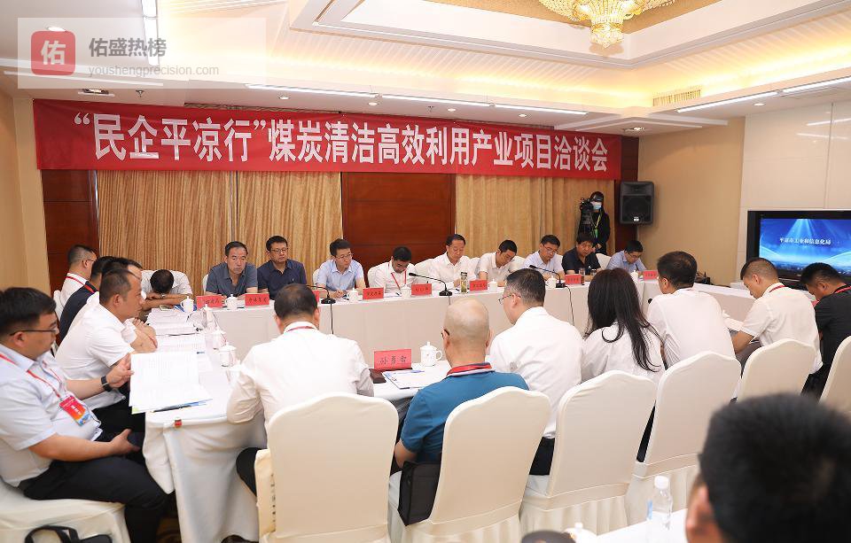 平凉“链”上发力：九大产业图谱撬动民资新潮