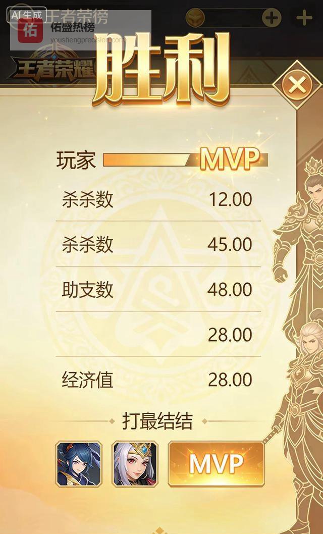 桃黑黑道歉撒钱10颗水晶，网友不买账：五楼特权不是你当大爷的