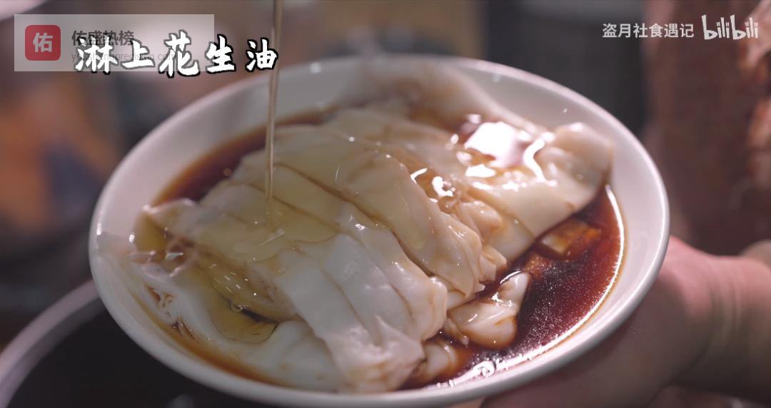 百万UP主打卡信宜：一碗捞粉出圈，整座小城的美味被看见