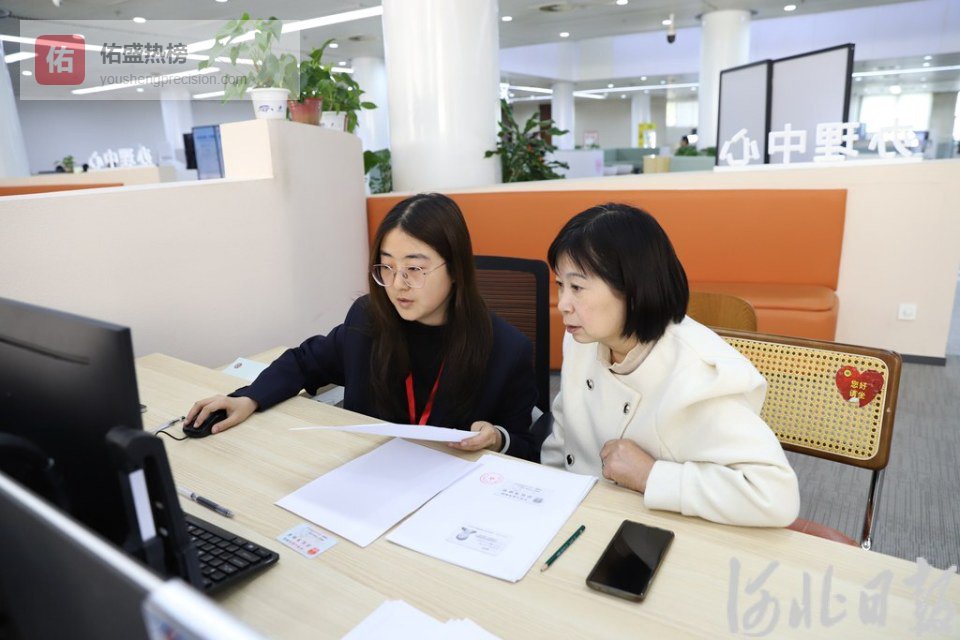 “十五五”开局看河北丨邯郸在全省率先实现政务服务“全域通办”