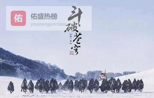 大IP改编：猫腻与月关作品成败启示录