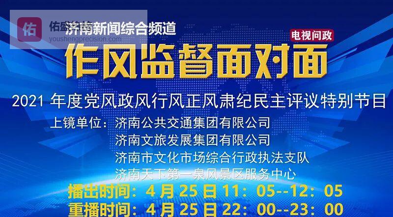 地铁口“最后一公里”怎么通？济南公交这样答