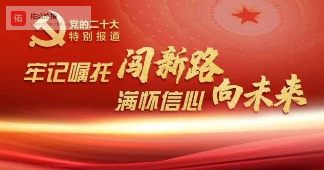 仡佬山乡蝶变记：从“老三样”到“新三化”