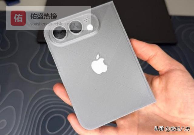 苹果突放大招！为 iPhoneFold 加码 20% 面板库存，折叠屏 iPhone 稳了