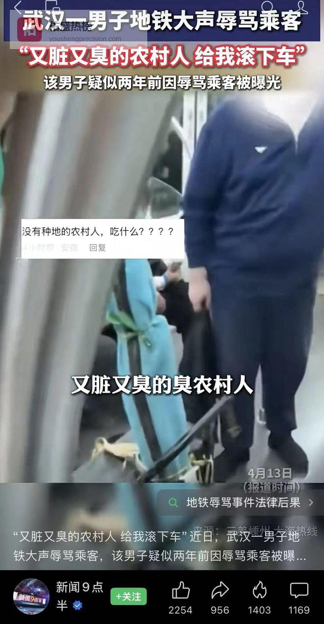 坏到什么地步，才会衍生出这样的谩骂！