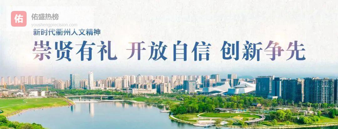 跨省警务手牵手：婺源德兴两地共建亚运“安全圈”