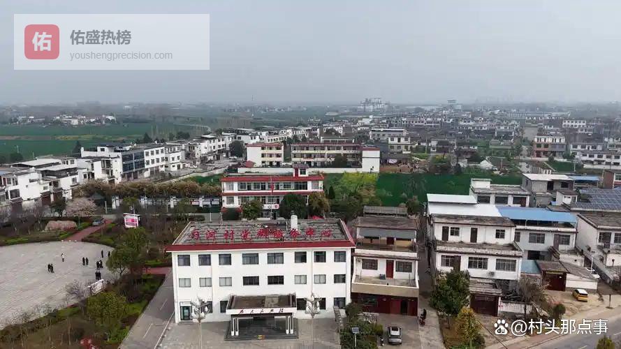 2026年村干部“高危清单”，这三件事沾上就查，中央已划红线