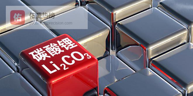 碳酸锂站在16万元关口僵持