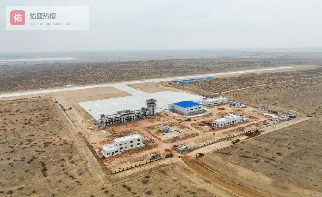 乌审旗通用机场冲刺收官，明年1月正式起飞
