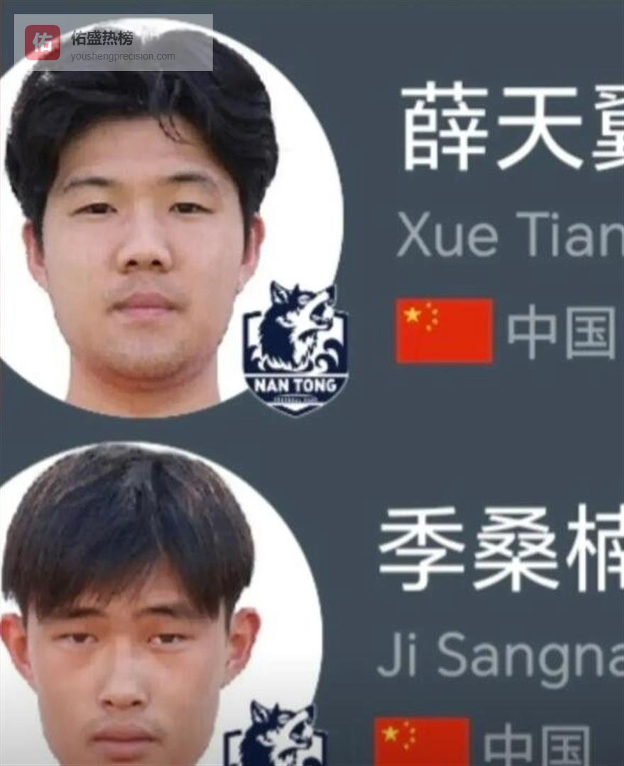 南通0-3惨败后迎回四大主力，徐州刚掀翻卫冕冠军，这场复仇之战谁的脸要被打烂