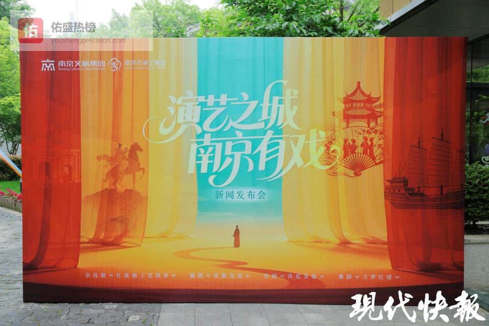 南京“演艺之城”好剧来袭！以杂技传红色记忆，以越剧诉金陵文脉