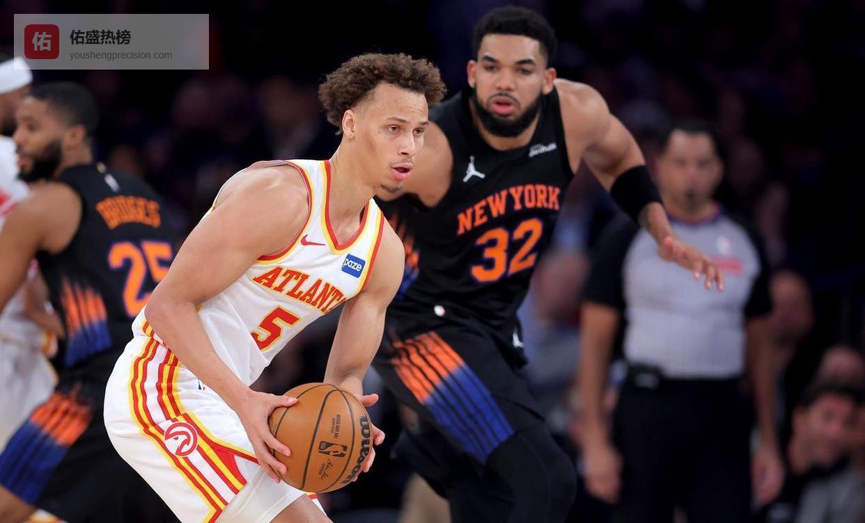 老鹰107-106逆转尼克斯，1-1！库明加封神！5个现实全暴露