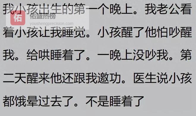 孕期时的老公能有多离谱？网友：这才是正常老公该做的事