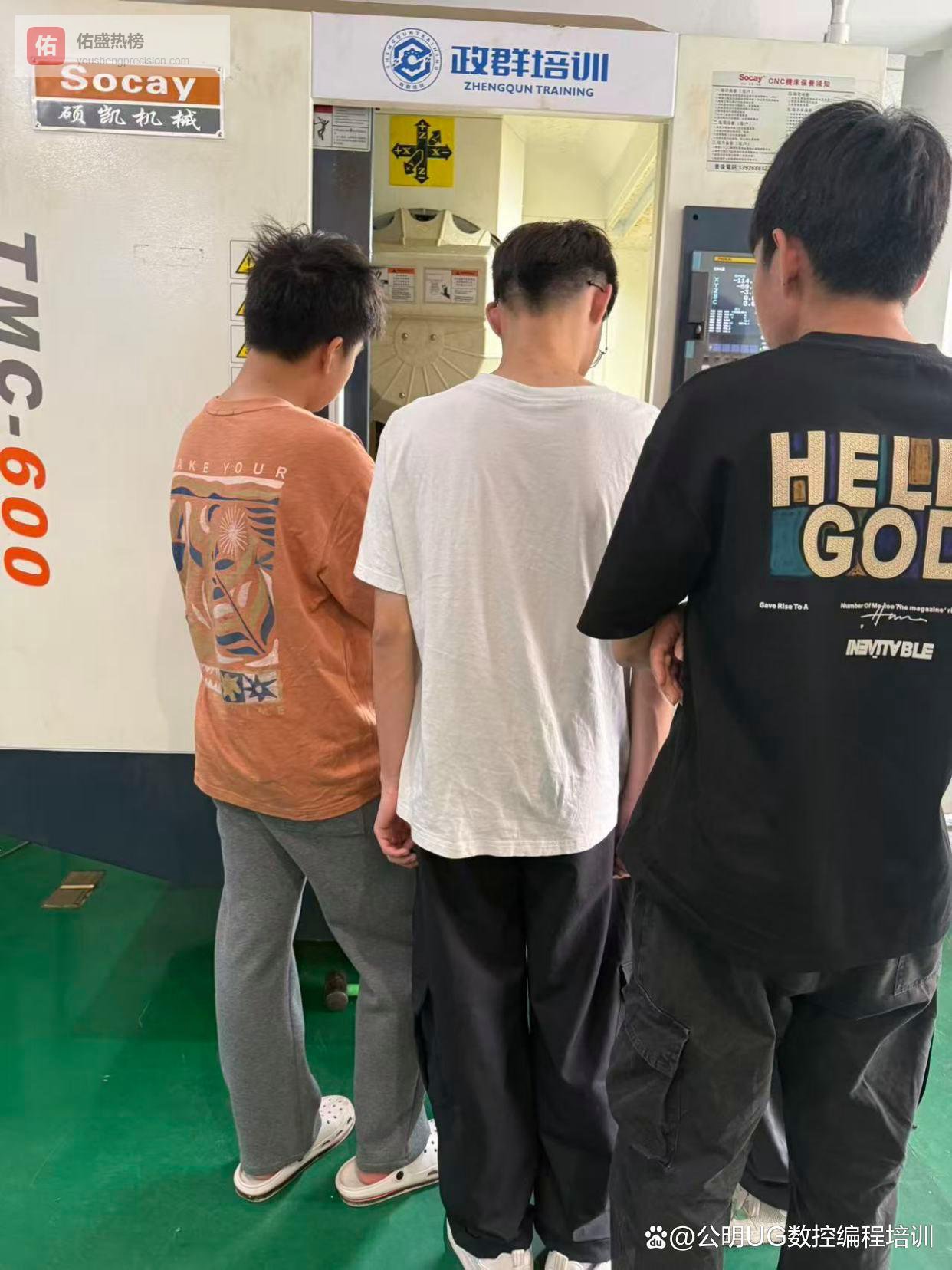 河南洛阳政群培训中心学员综合能力培养特色